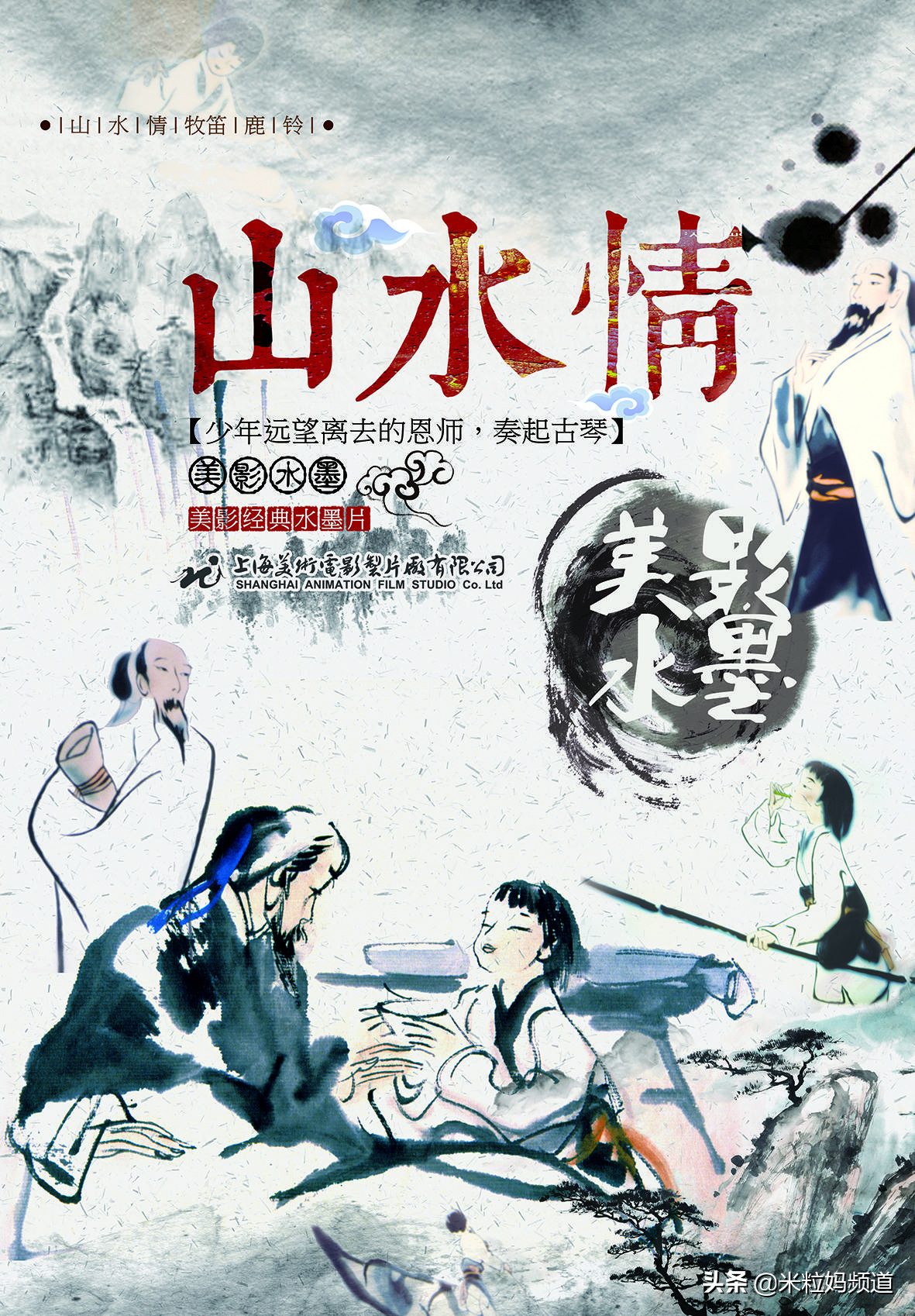 美哭了的动画片,8部绝美中国风动画推荐