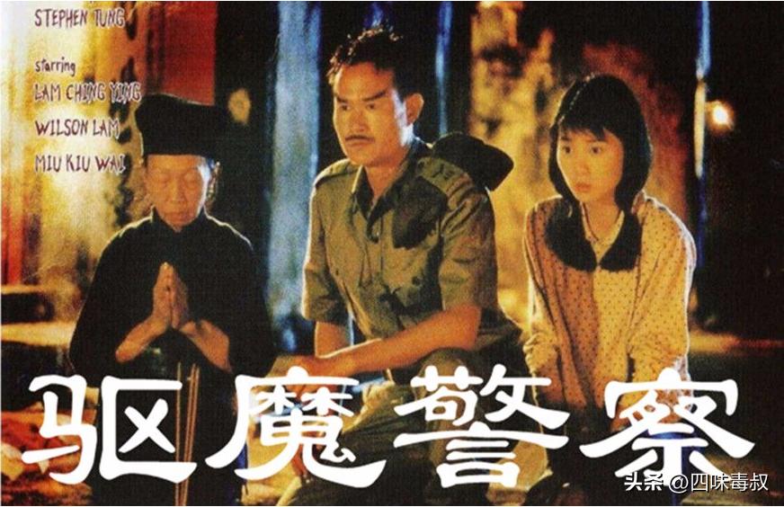 万万没想到，居然可以在一场驱魔斗法中追寻香港的旧时光