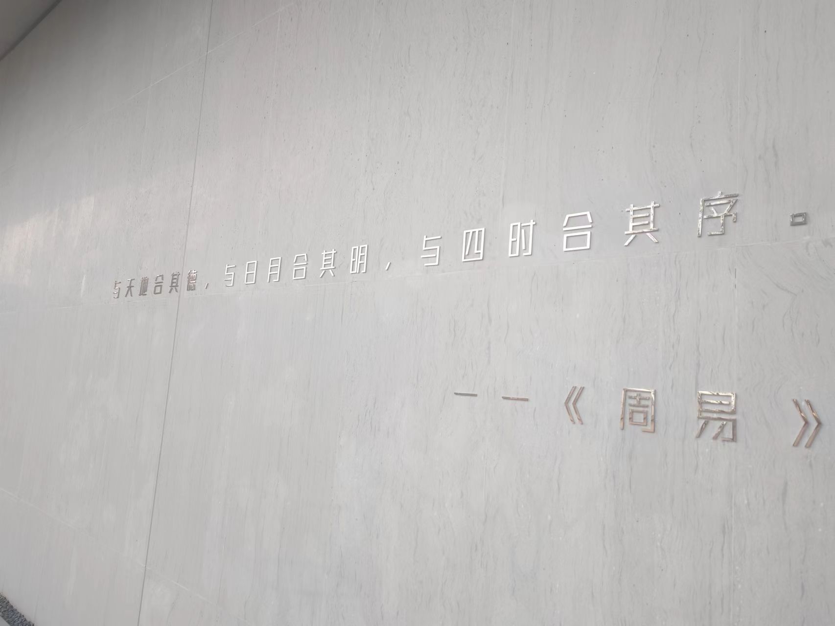 苏州高新区科技城商品房｜爱生活本身胜过爱生活的意义