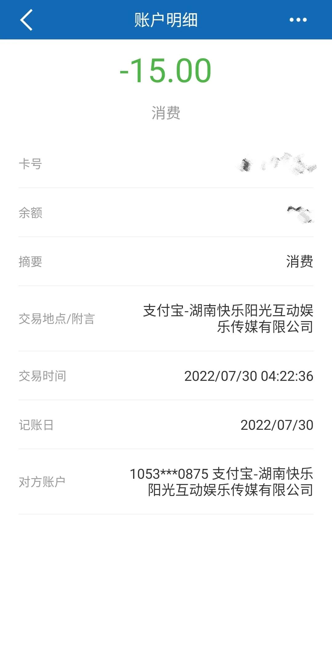 vip自动续费怎么取消微信,为什么各个软件vip自动续费了