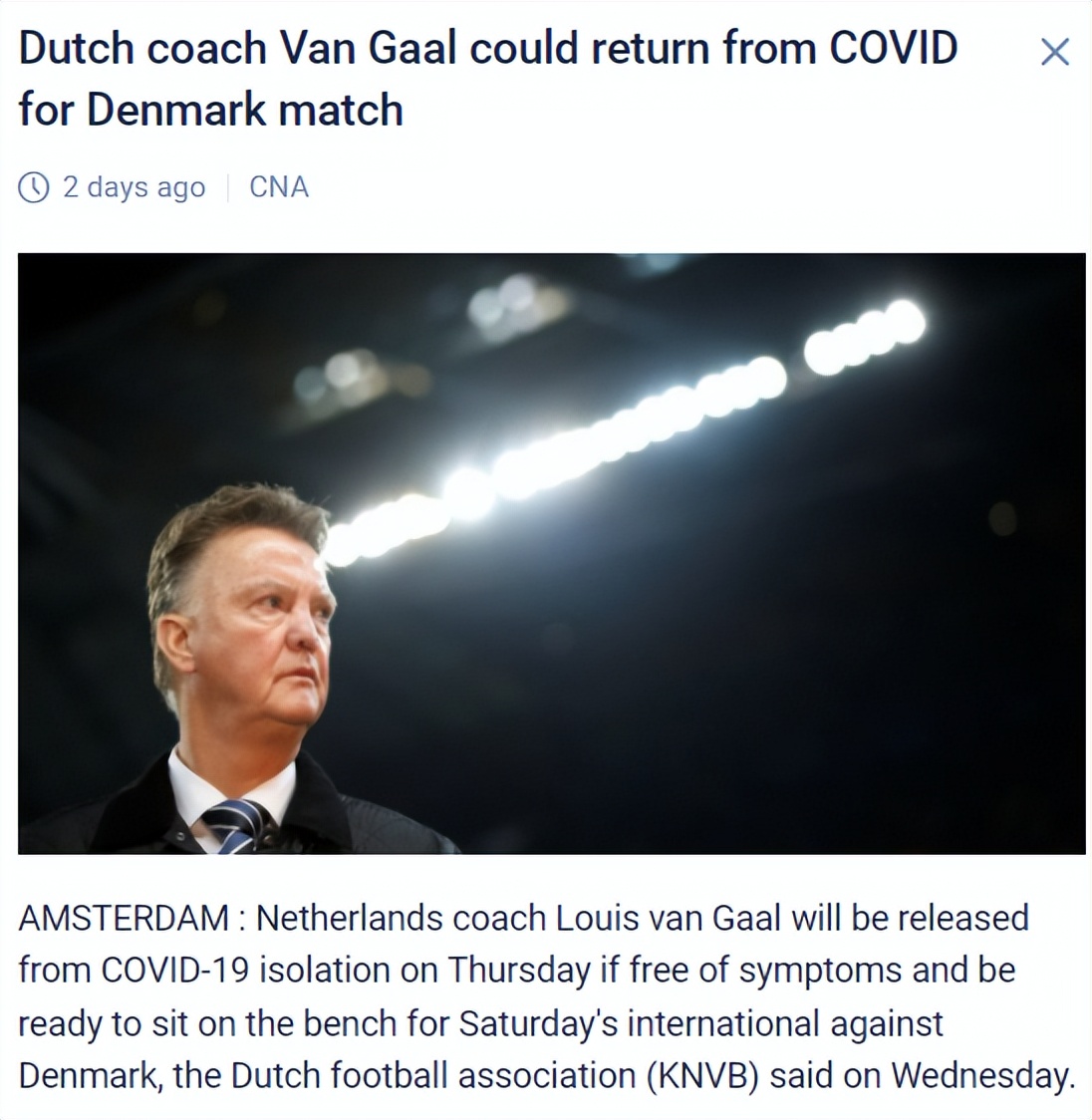 国际友谊荷兰对奥地利,荷兰vs阿根廷冲突范加尔