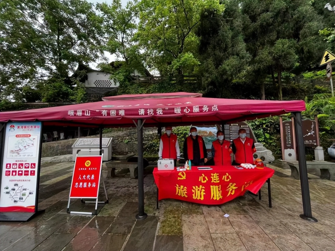 2020五一峨眉山开放的景点,五一峨眉山旅游攻略