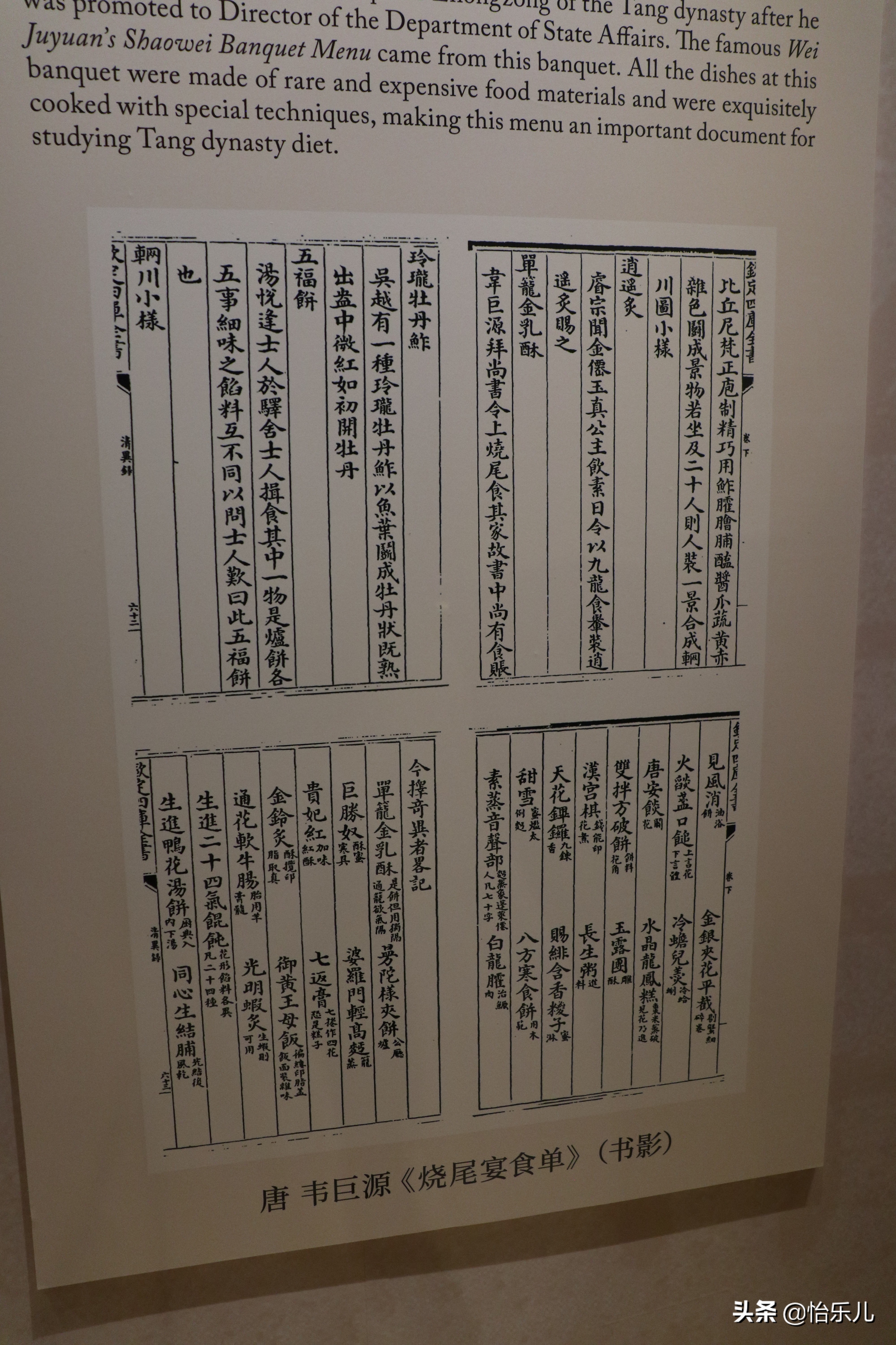盘点从古流传至今的8道美食,失传千年的美食被还原了