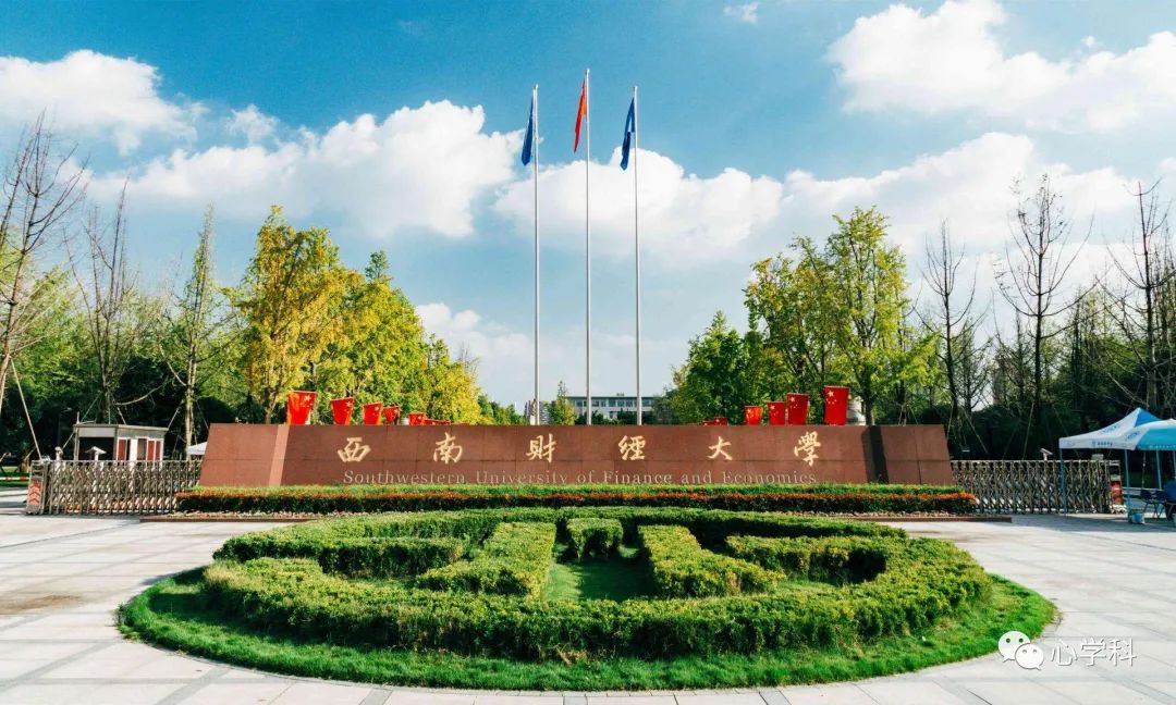 211就业最牛的十所大学,17所大学被称为行业内的黄埔军校