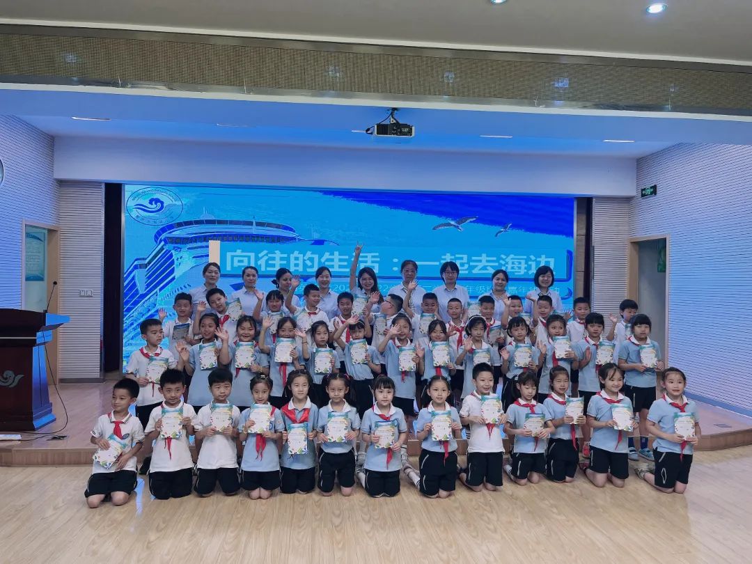 南京市海英小学：探海之旅已经开始啦，拿着船票一起冲呀