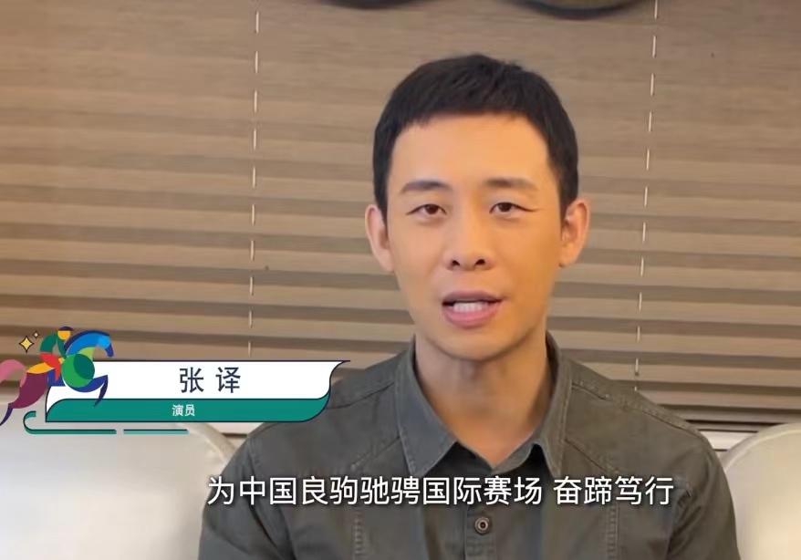 于谦赛马盛会视频,于谦赛马比赛宣传片