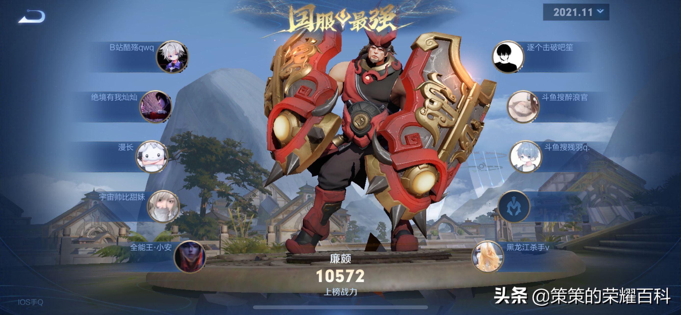 国服榜一廉颇深度教学（技能要点/连招详解/粗中有细）