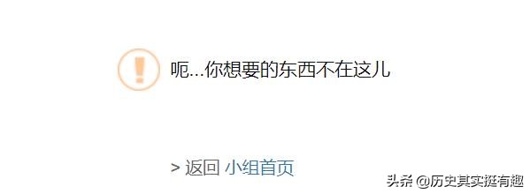 大明天下无敌出自哪个电视剧,大明天下无敌视频