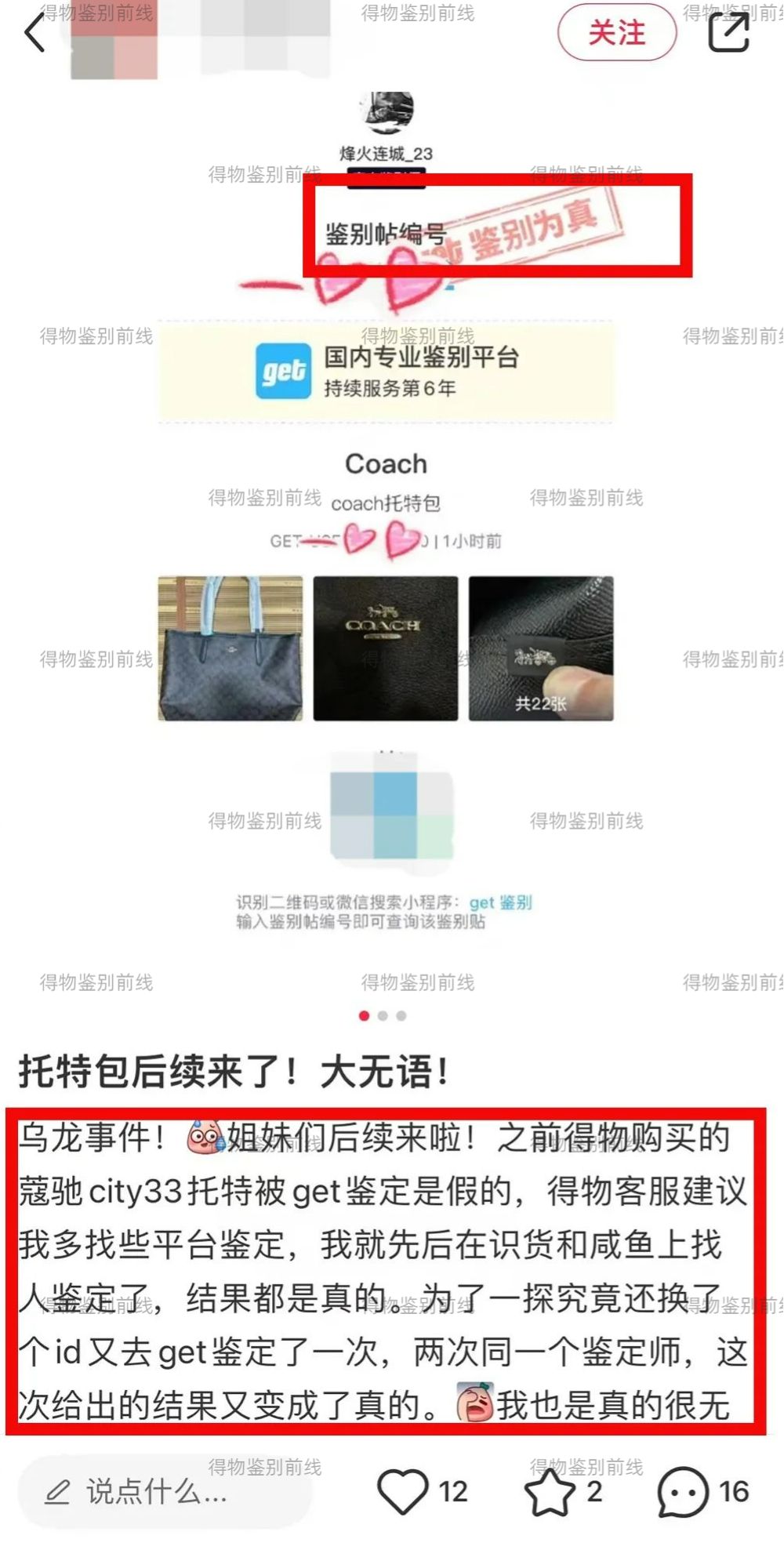coach包产地柬埔寨如何辨别真伪,怎么辨别coach包的真假