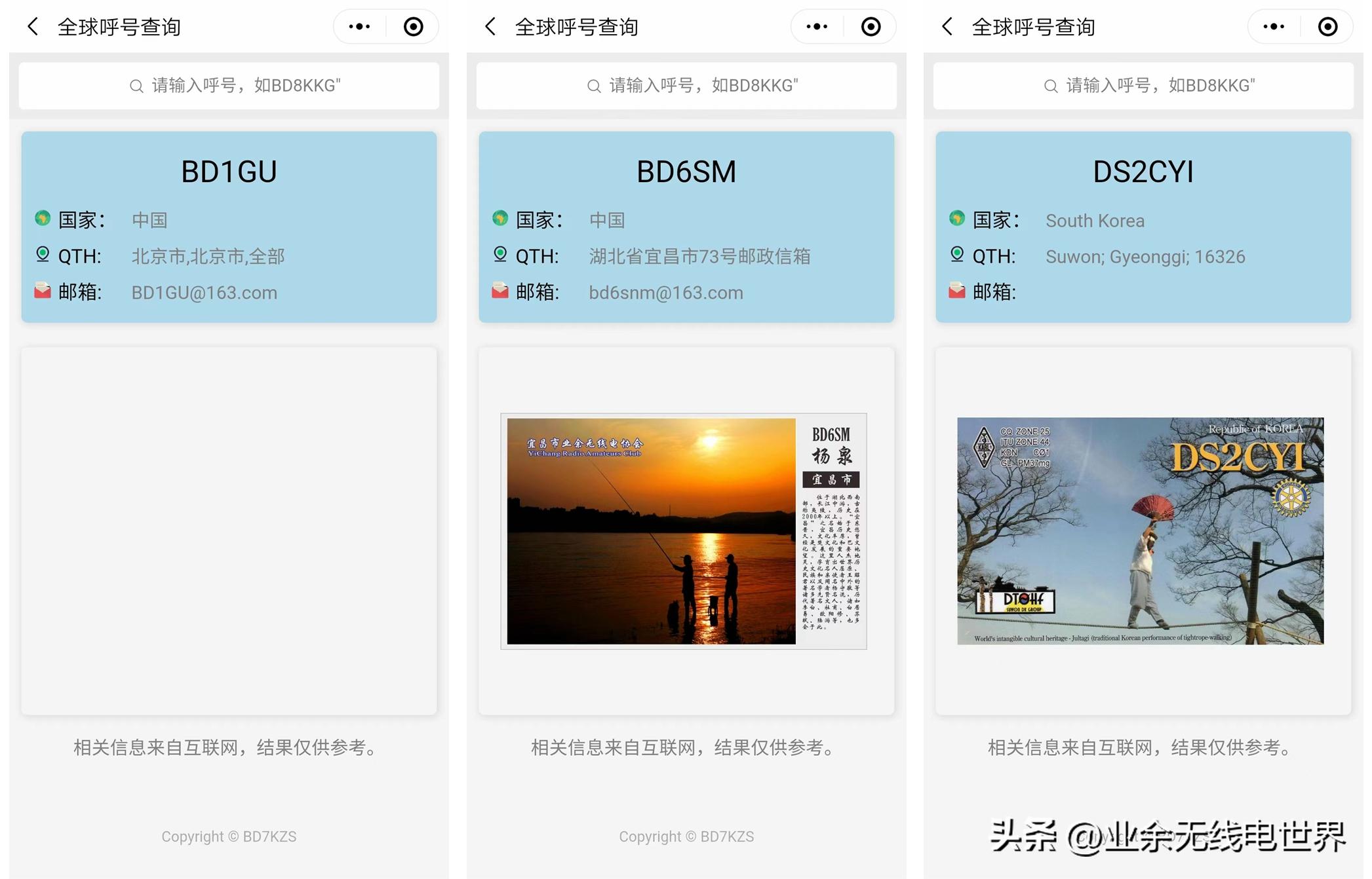 无线电专用工具,无线电爱好者专用设备