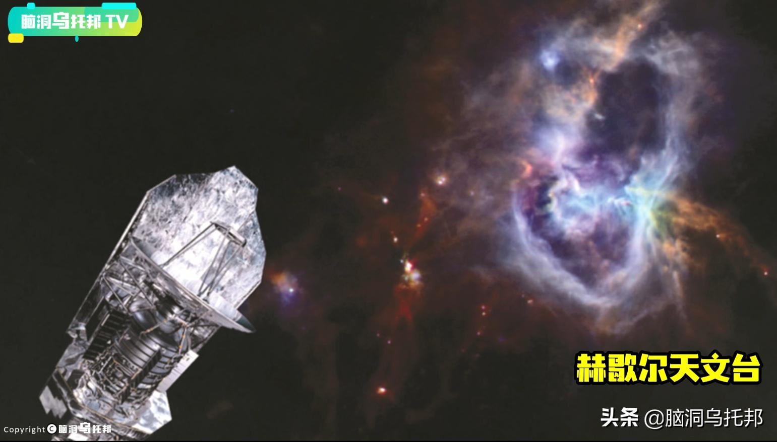 nasa望远镜下神秘的宇宙震撼发布,nasa望远镜最新发现的外星人