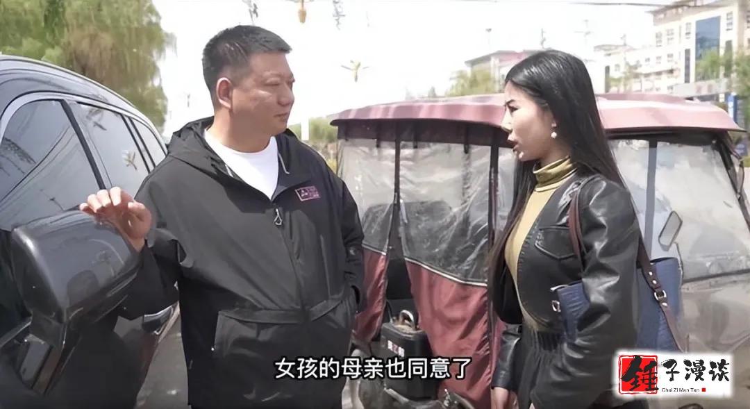 董事长相亲被瞧不起叫来100辆车,董事长相亲遭女儿瞧不起