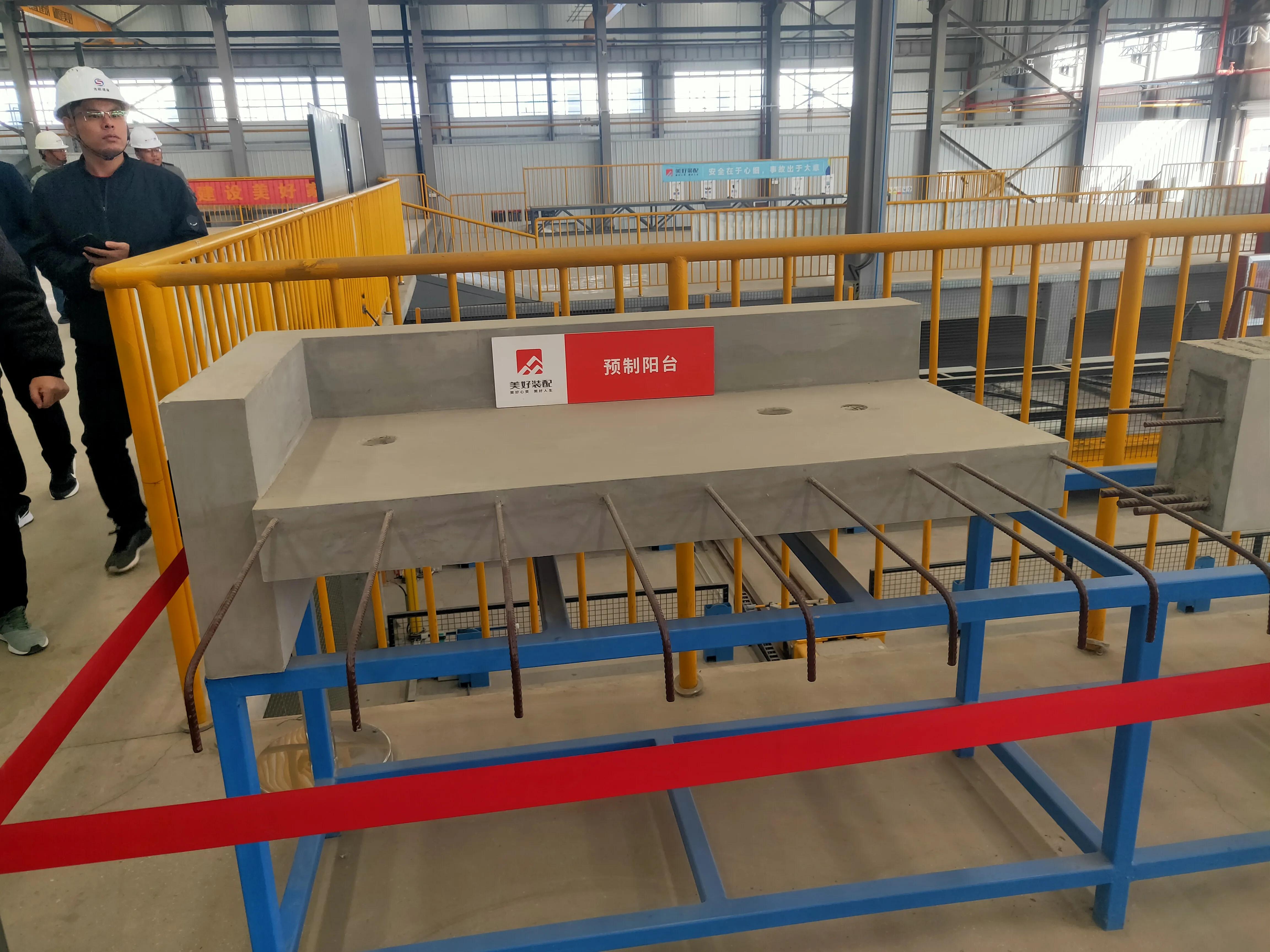 美好装配智造工厂,美好装配智造工厂2021