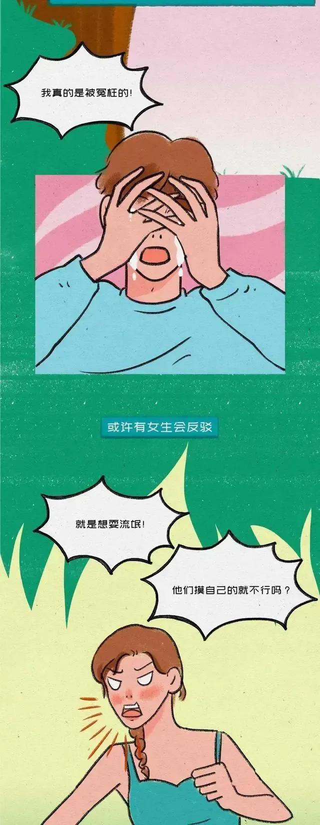 男生和女生甜蜜拥抱接吻漫画,男生和女生亲吻漫画有哪些