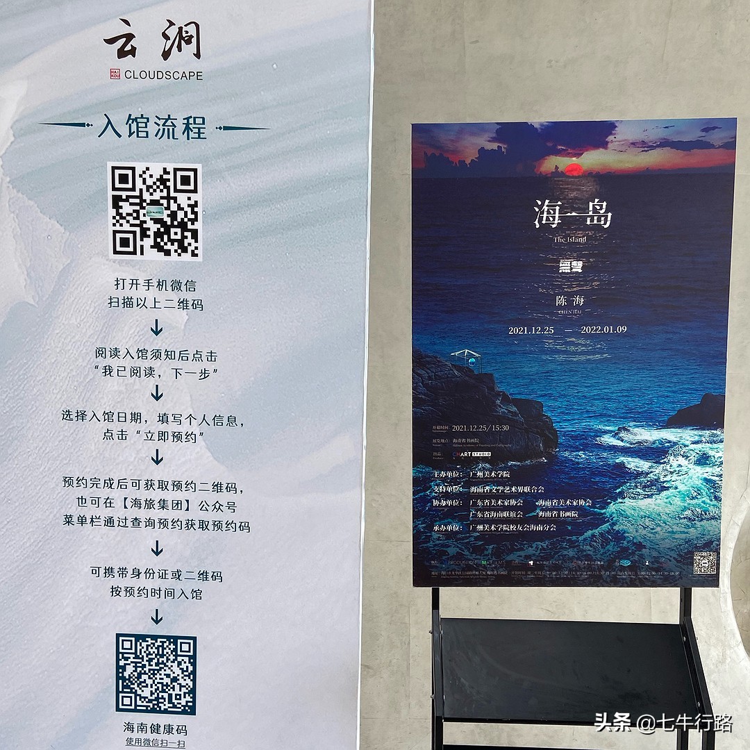海南海口自由行攻略最详细,海南环岛五天自驾游攻略详细行程