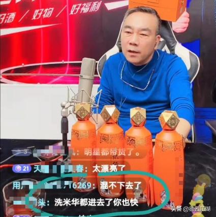 杨议直播谈被叫爷爷,杨议直播间怼人说了什么