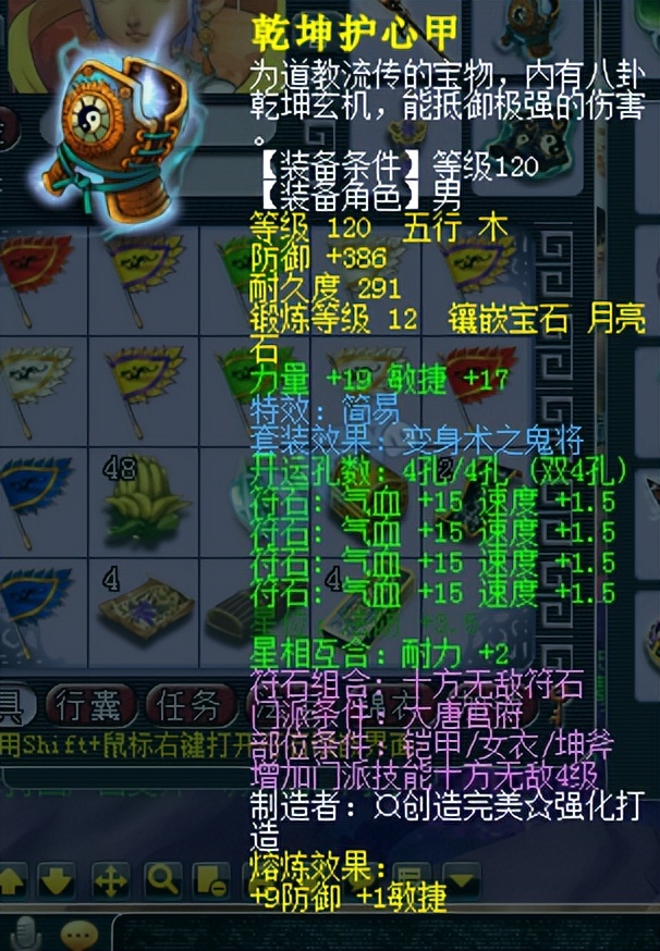 梦幻西游129凌波城跟力五庄哪个好,129级力五庄和力天宫哪个任务好做