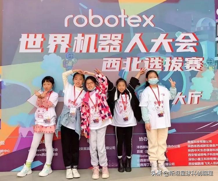 思坦星球少儿编程一年大概多少钱,少儿编程斯坦星球