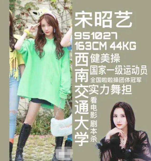 冰清玉洁四姐妹真实照片,冰清玉洁四姐妹路人照