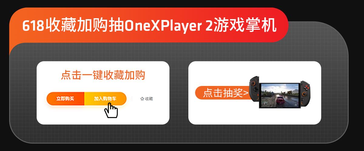 amd旗舰店618,amd618活动