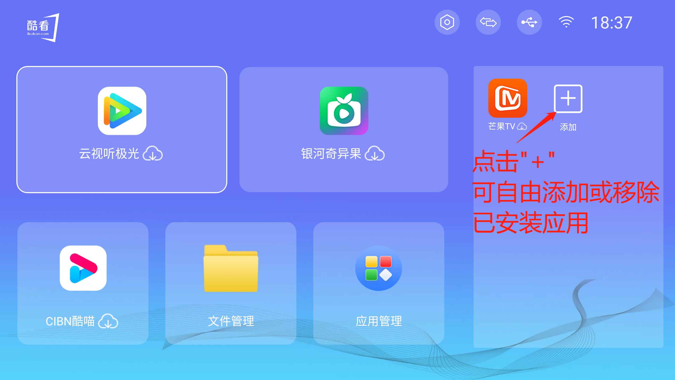 酷看桌面自定义,酷看桌面怎么精简