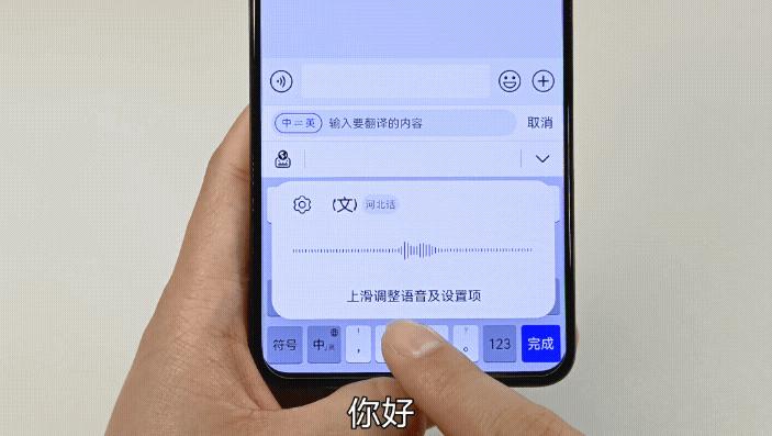 小艺输入法鸿蒙版官方下载,鸿蒙内置小艺输入法怎样设置手写