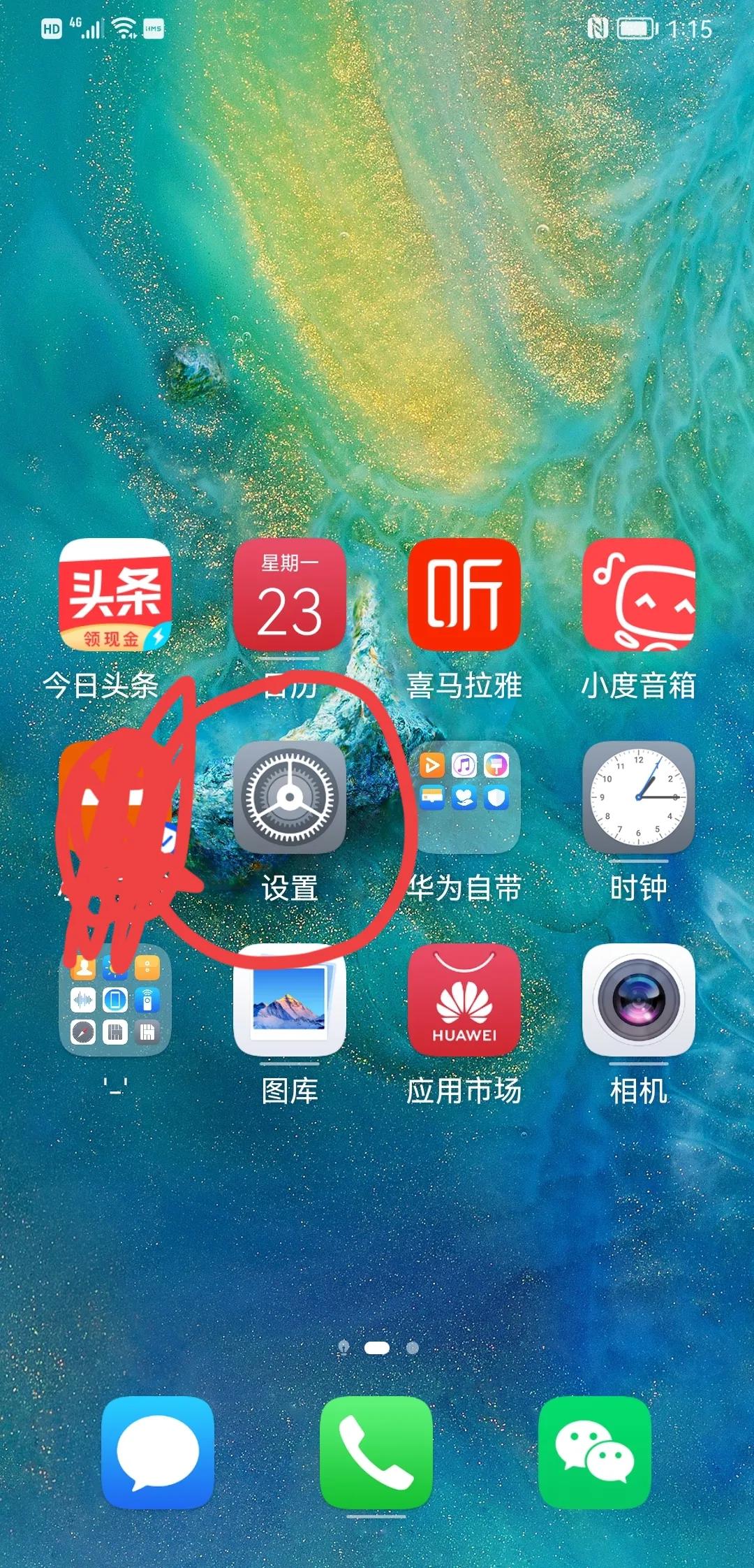 手机总是弹出垃圾广告怎么解决,打开手机就有广告弹出怎么去掉