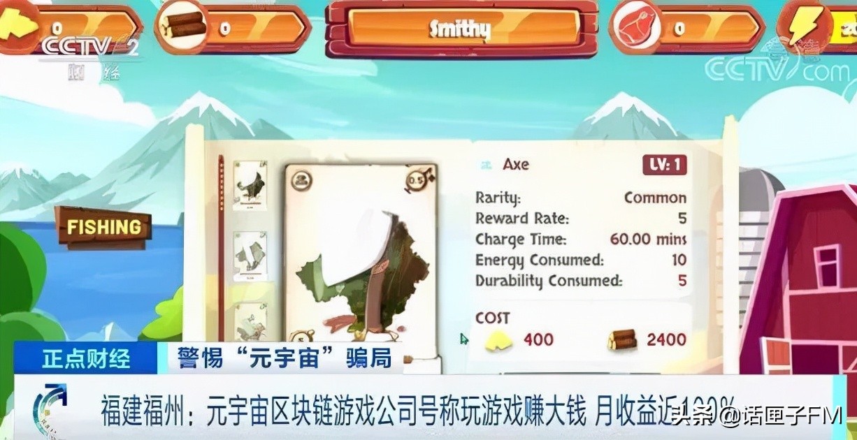 一个星期赚500万区块链游戏,区块链游戏赚钱攻略