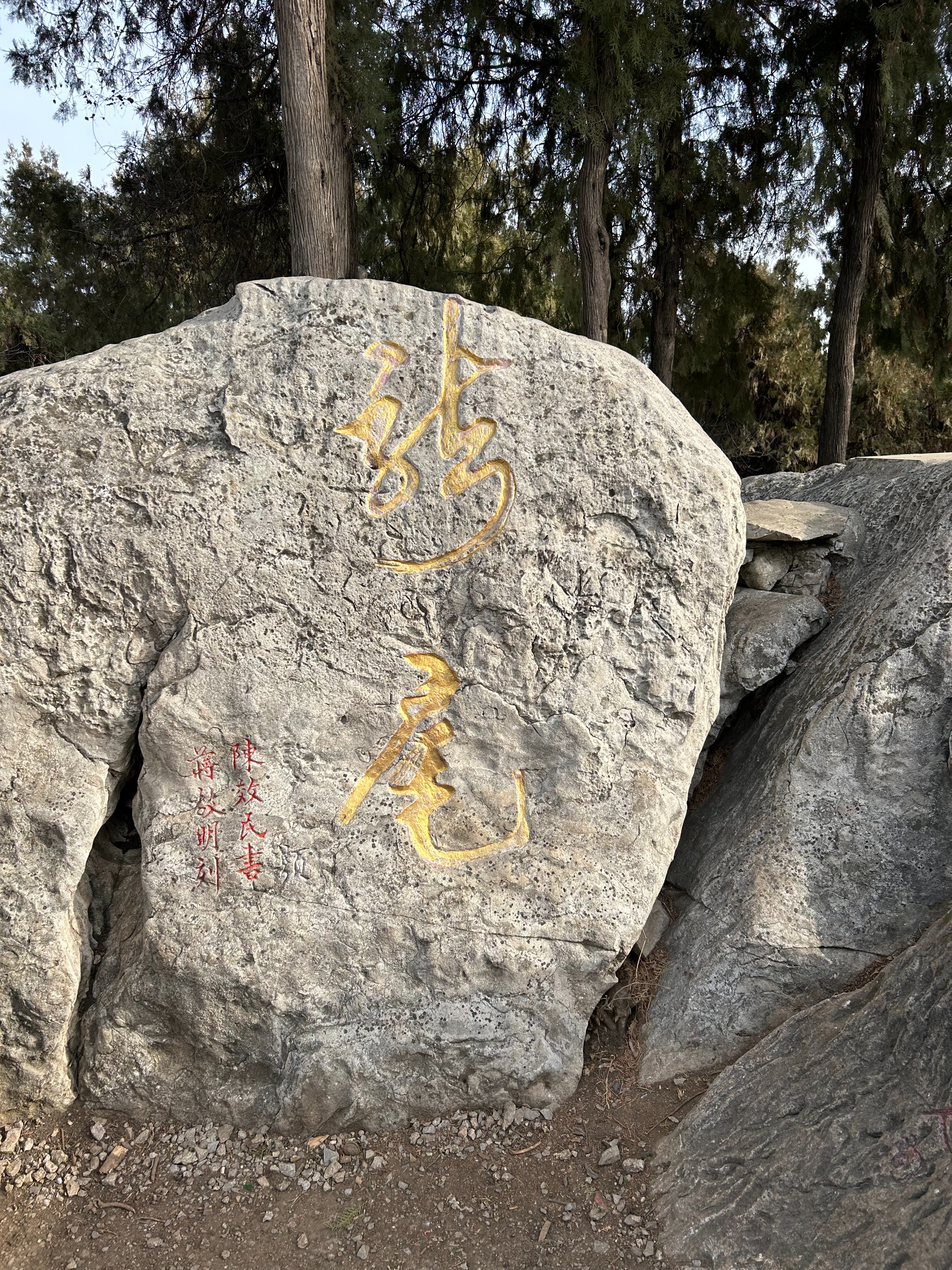 徐州诗人苏东坡云龙山,苏东坡云龙山