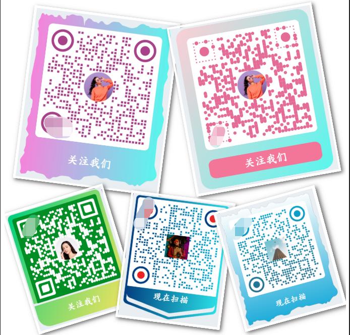 二维码好看的颜色图文,渐变二维码制作教程