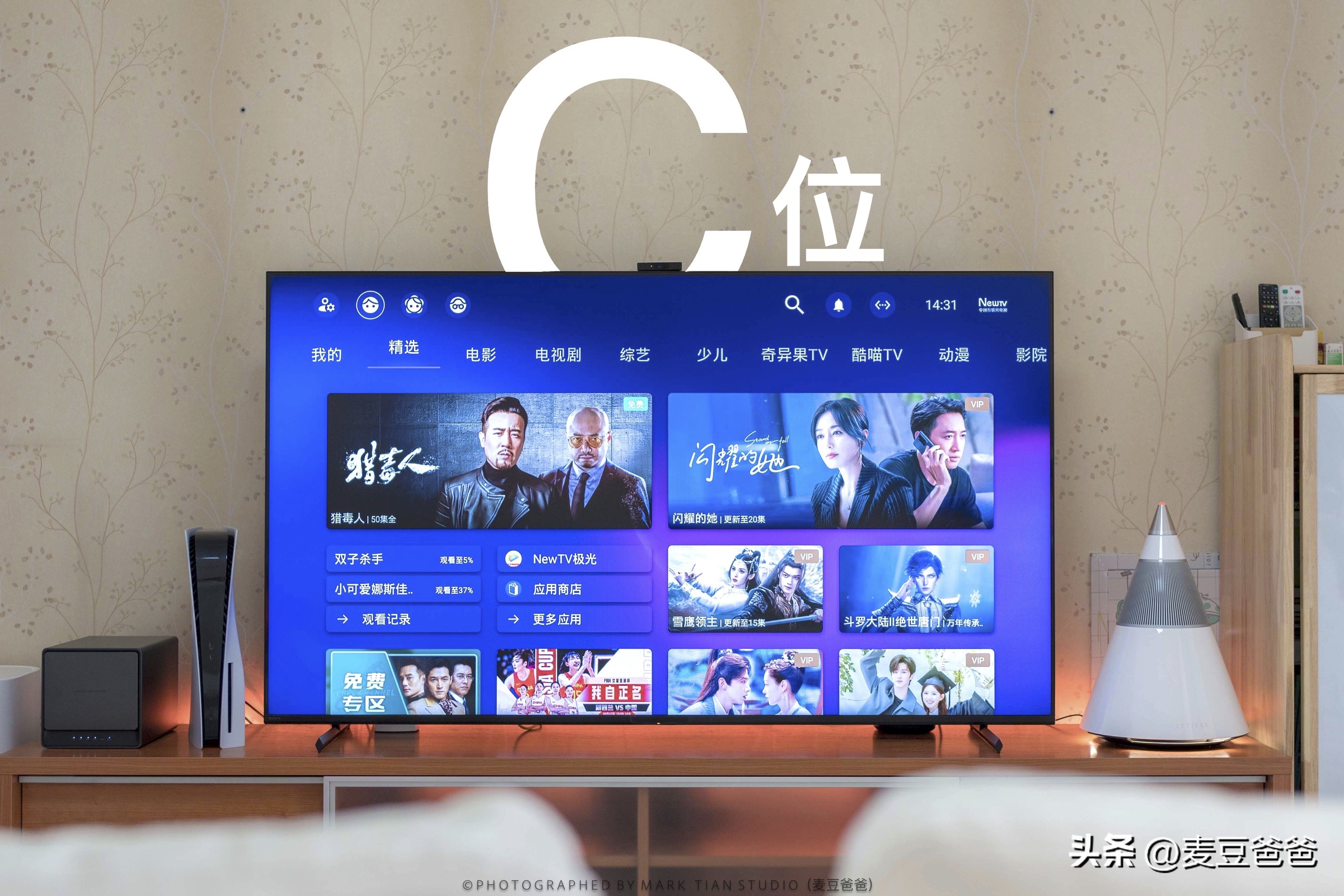 索尼和索尼4k电视有什么区别,索尼4k游戏电视x90l真香体验