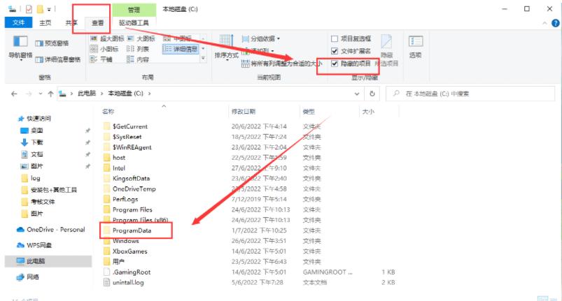暗黑4战网地区不能选择,暗黑4战网睡眠模式