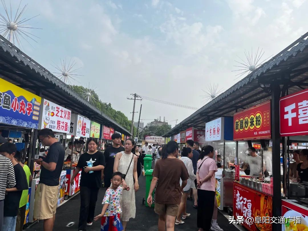 阜阳二里井夜市重新规划,阜阳二里井夜市2020年要拆吗