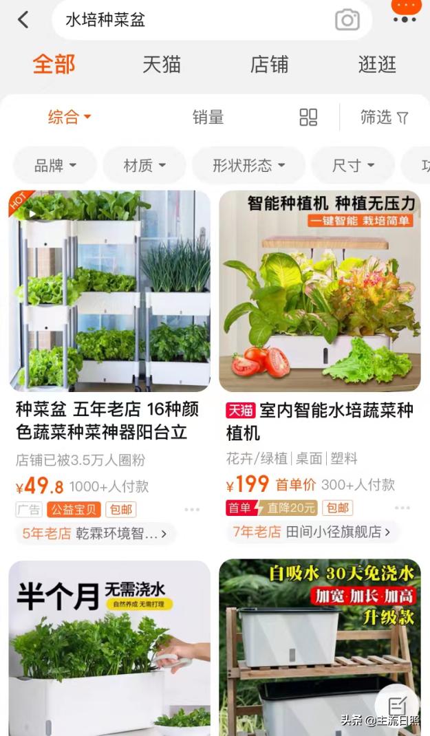 居家隔离囤货,疫情隔离囤货攻略