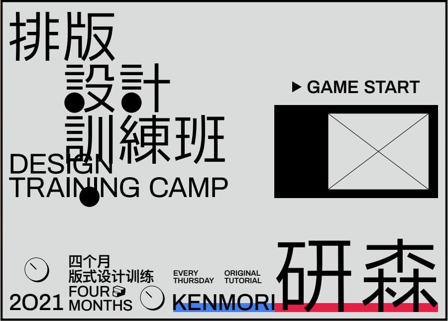 如何正确抄袭,怎样抄袭他人作品