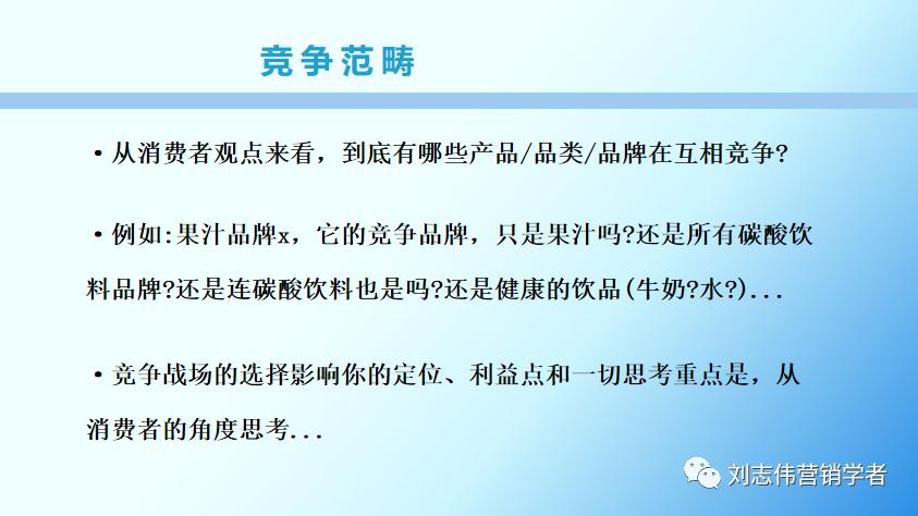 品牌策略三个维度,完整的品牌策略具体方法