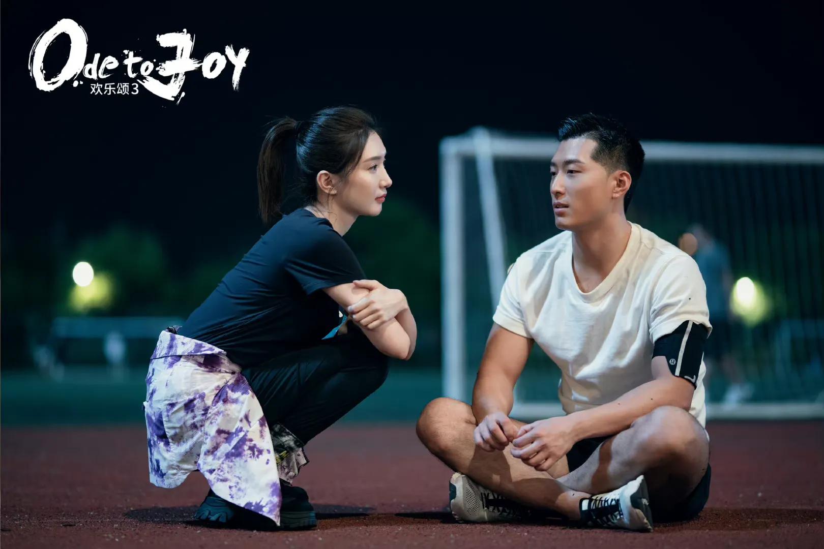 欢乐颂3花絮杨采钰江疏影,杨采钰与江疏影在欢乐颂聊天片段