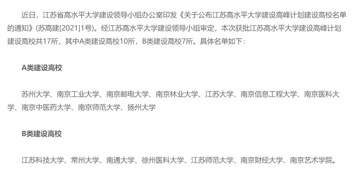 南京气象学院有哪些专业,南京信息工程大学气象学是文科吗