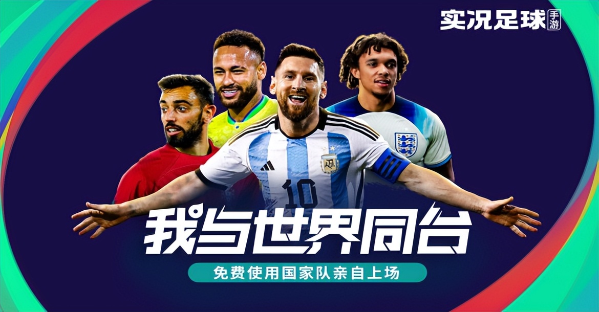 前国足球员预测欧洲杯,前国足预测欧洲杯