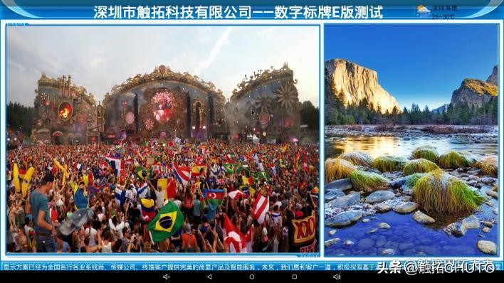 广告*放播**盒：引领广告创新，提升品牌影响力