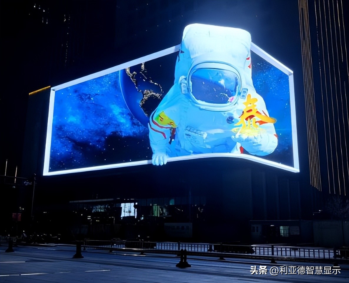 四川户外裸眼3d显示屏价格,北京景区裸眼3d显示屏价格