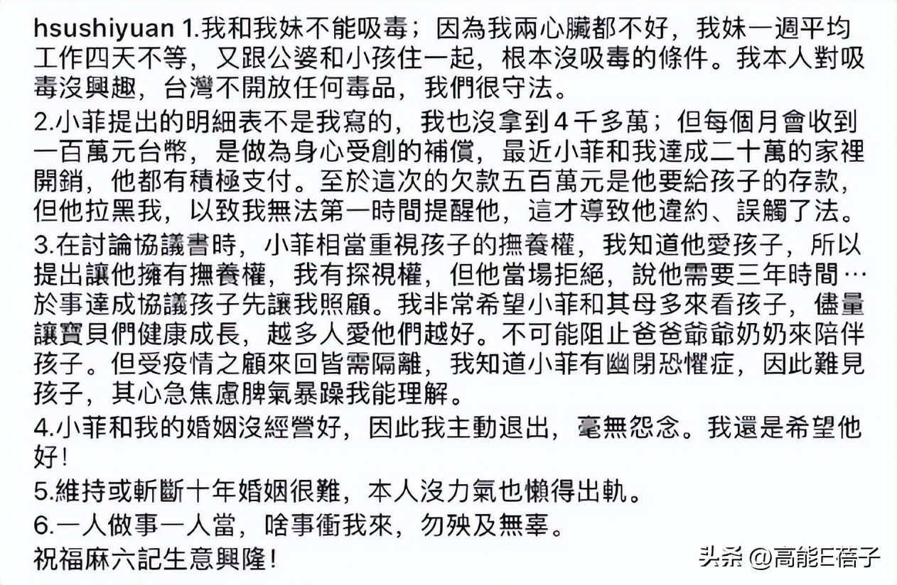 床垫丢一边，来看小胖老师和好朋友们的温暖故事