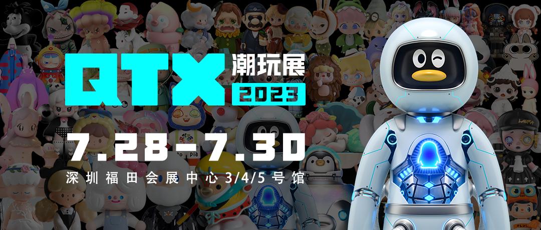 深圳礼品展三十届门票,2023深圳秋季礼品展