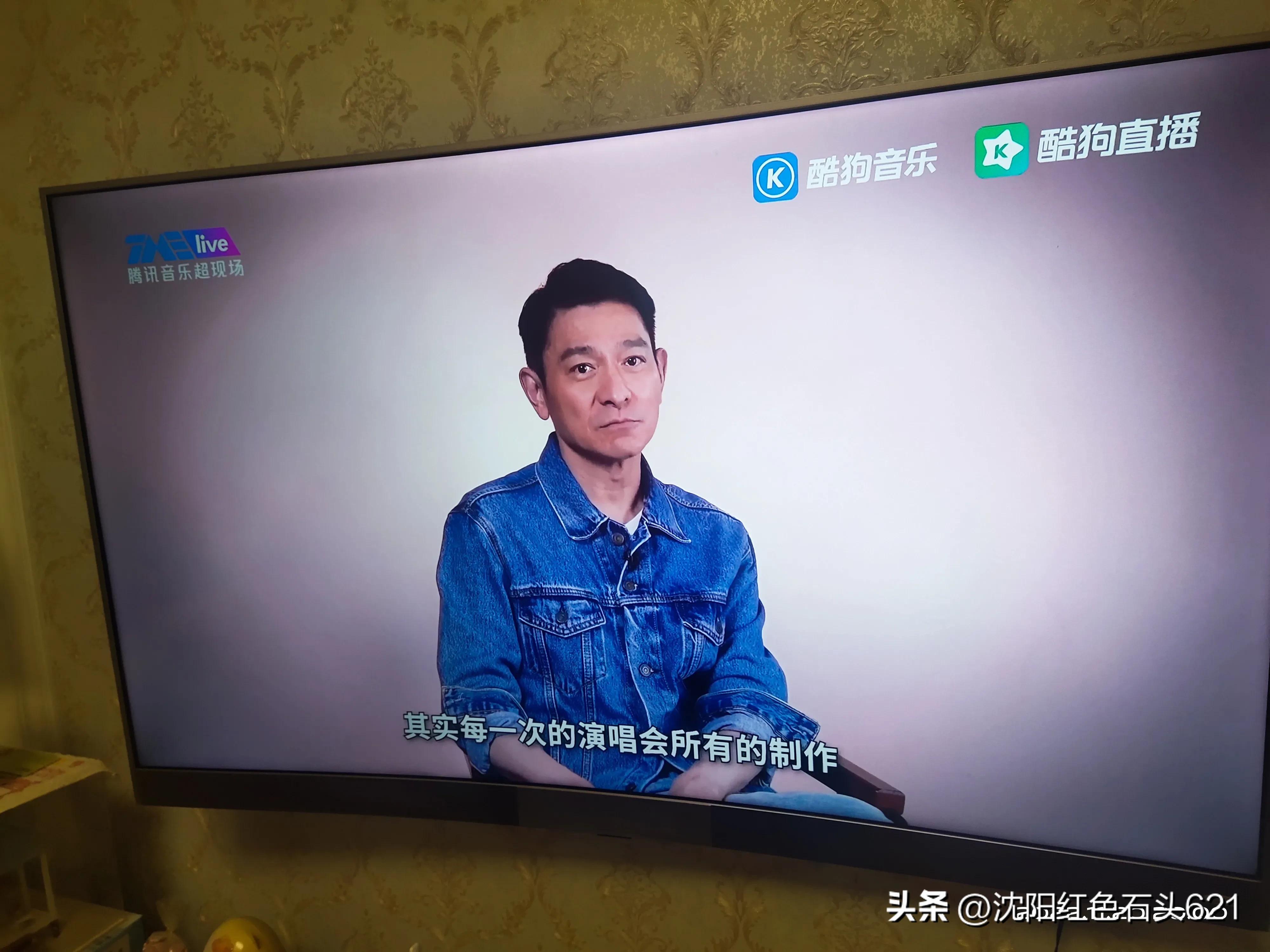 19年9月13日刘德华演唱会,2022刘德华演唱会哪里看直播