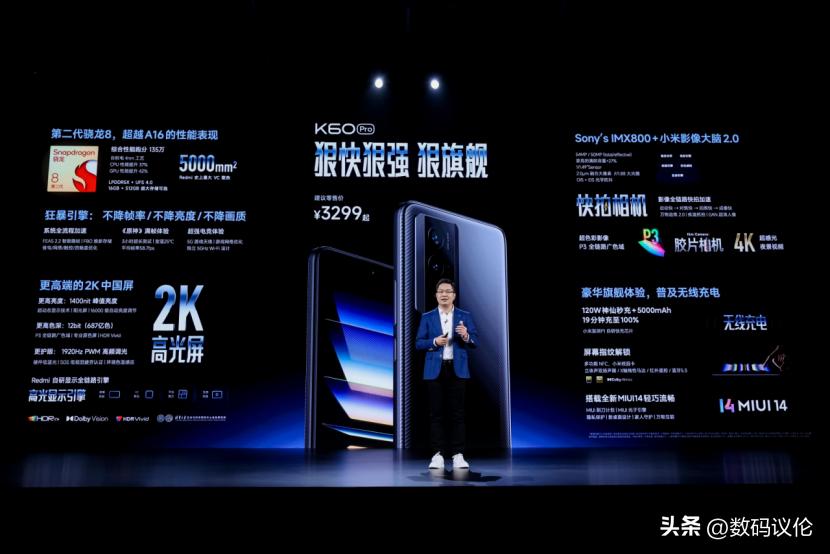 redmik60pro与小米13,redmik60至尊版外观对比小米13