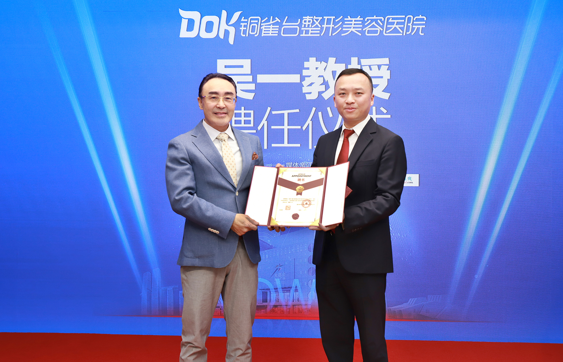 吴一教授整形怎么样,重庆吴一教授整形口碑好吗