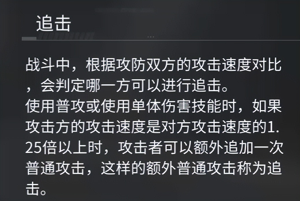 银河境界线0-6怎么打,银河境界线怎么刷初始