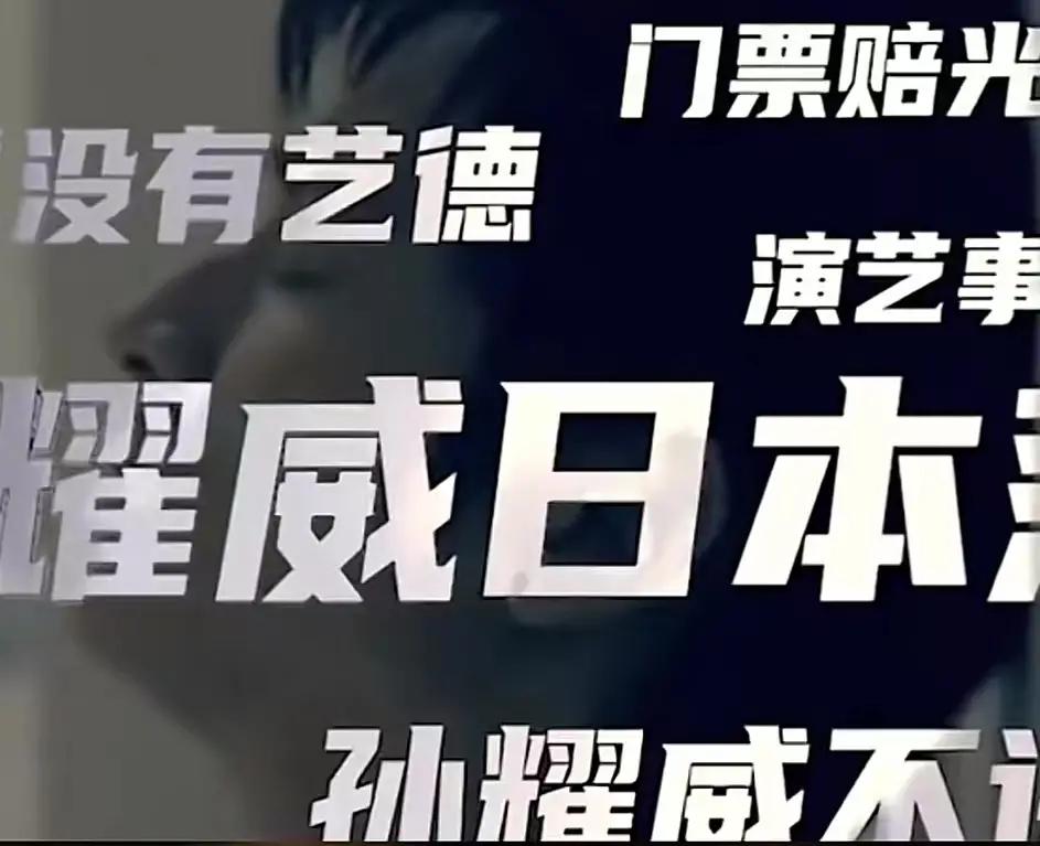 因一句:*鱼岛钓**是中国的,惨遭日本公司封杀20年,如今过得怎么样