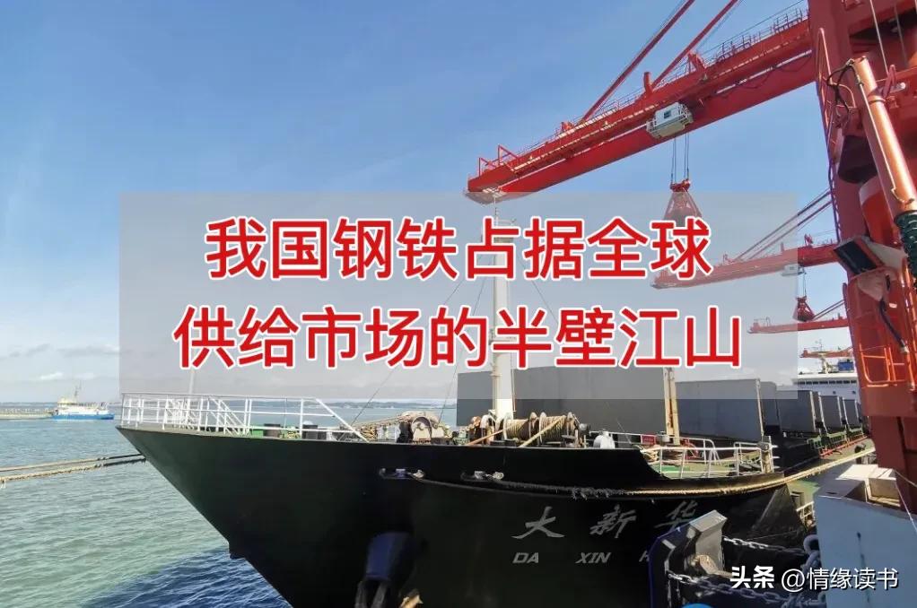 矗立在我国南疆的钢铁侠，紧跟*党**走的防城港柳钢，坚持开放不动摇