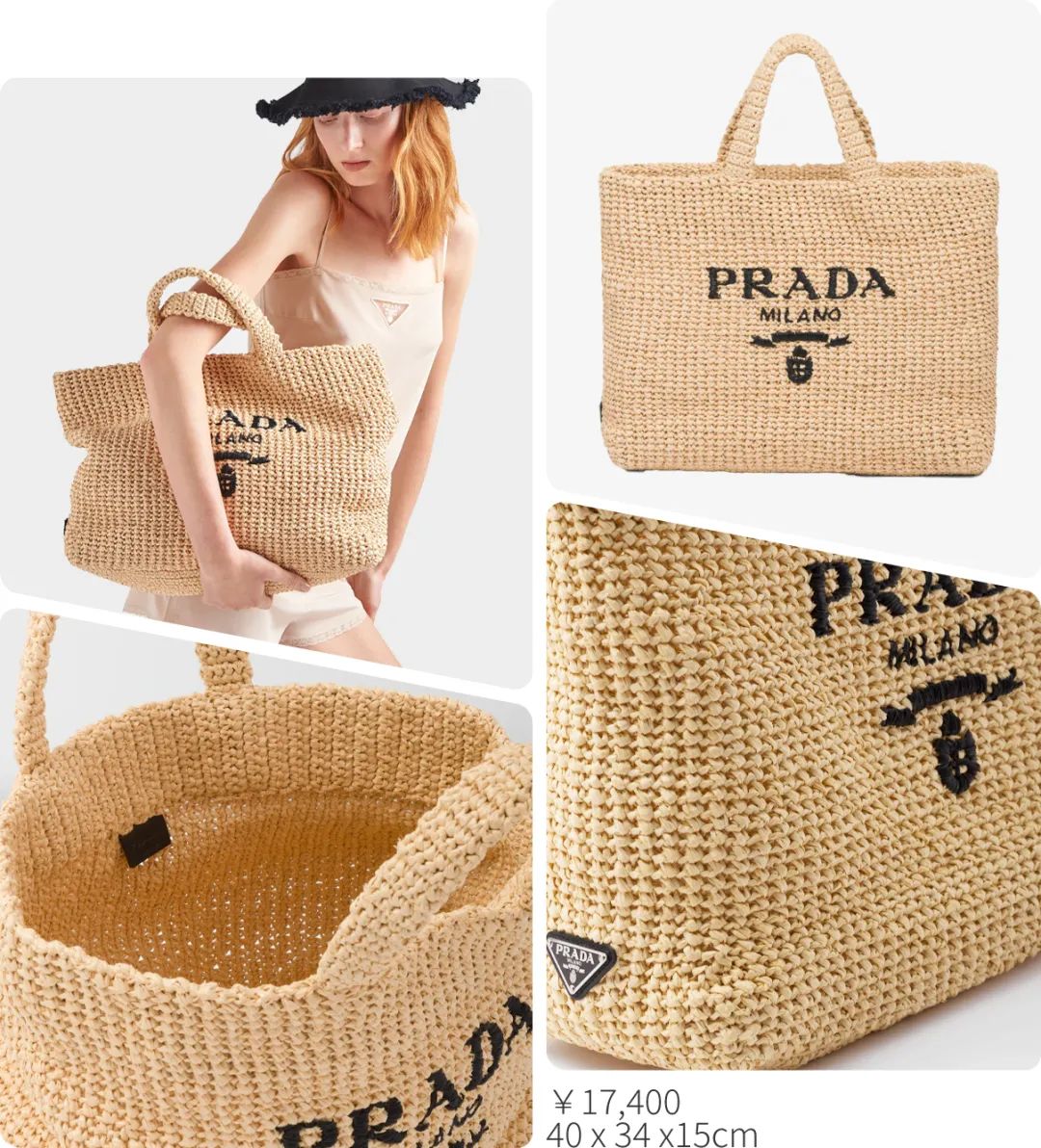 prada杀手锏,prada包的特色